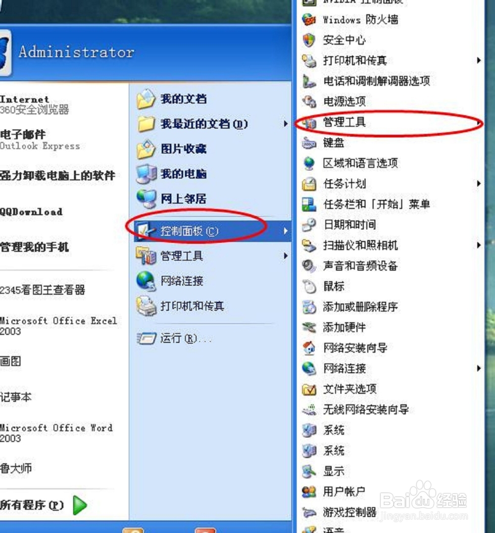 如何彻底卸载打印机驱动，打印机驱动怎么卸载
