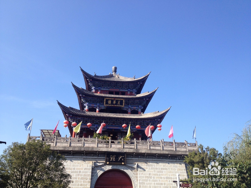一些想去的地方——大理——大理古城