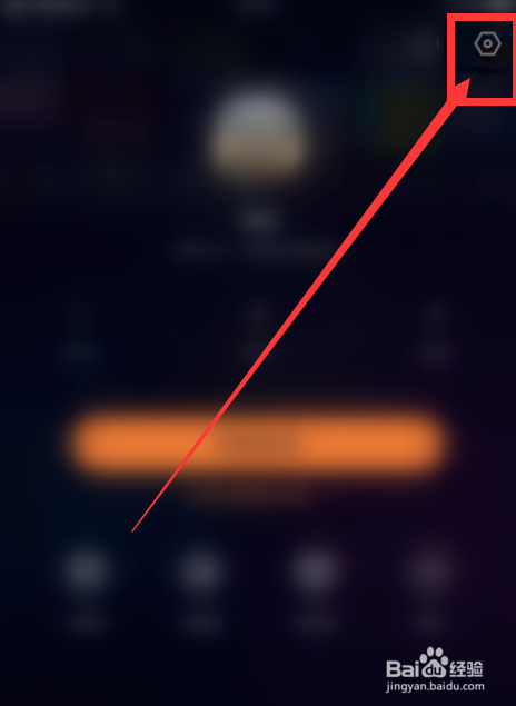 快手直播伴侣怎么开启爱心点亮消息？
