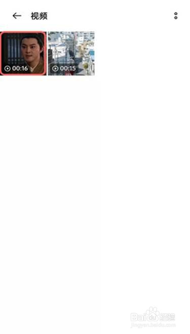 如何将阿里云盘里的视频保存到手机