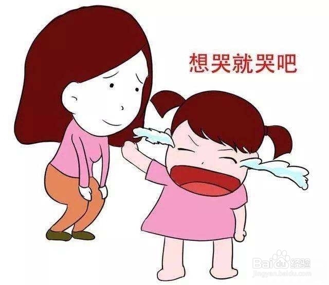 如何帮孩子顺利度过叛逆期