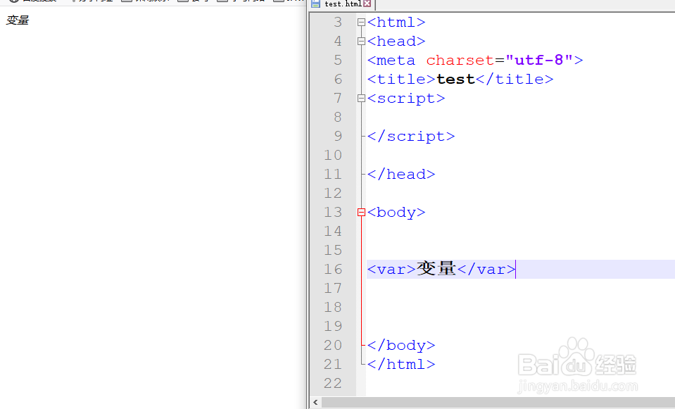 HTML 