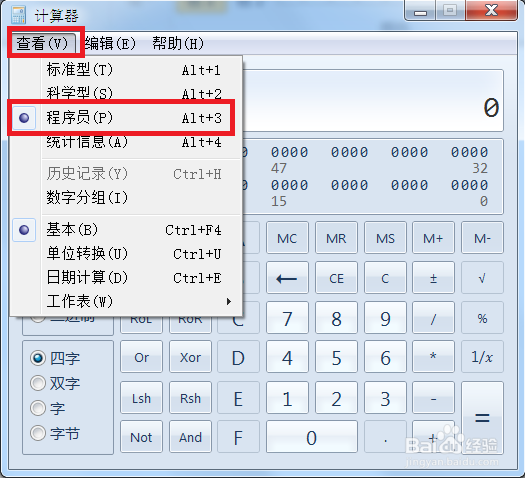 利用系统画图确定颜色RGB值
