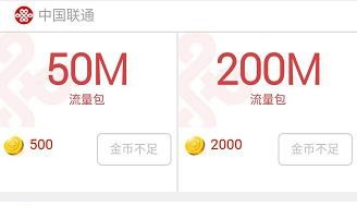 免费获得流量的方法