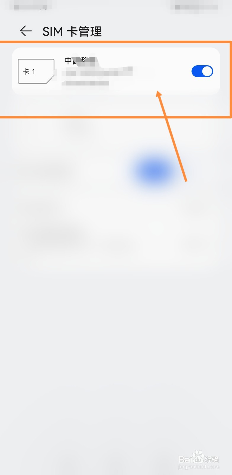 k50sim卡槽打不开？