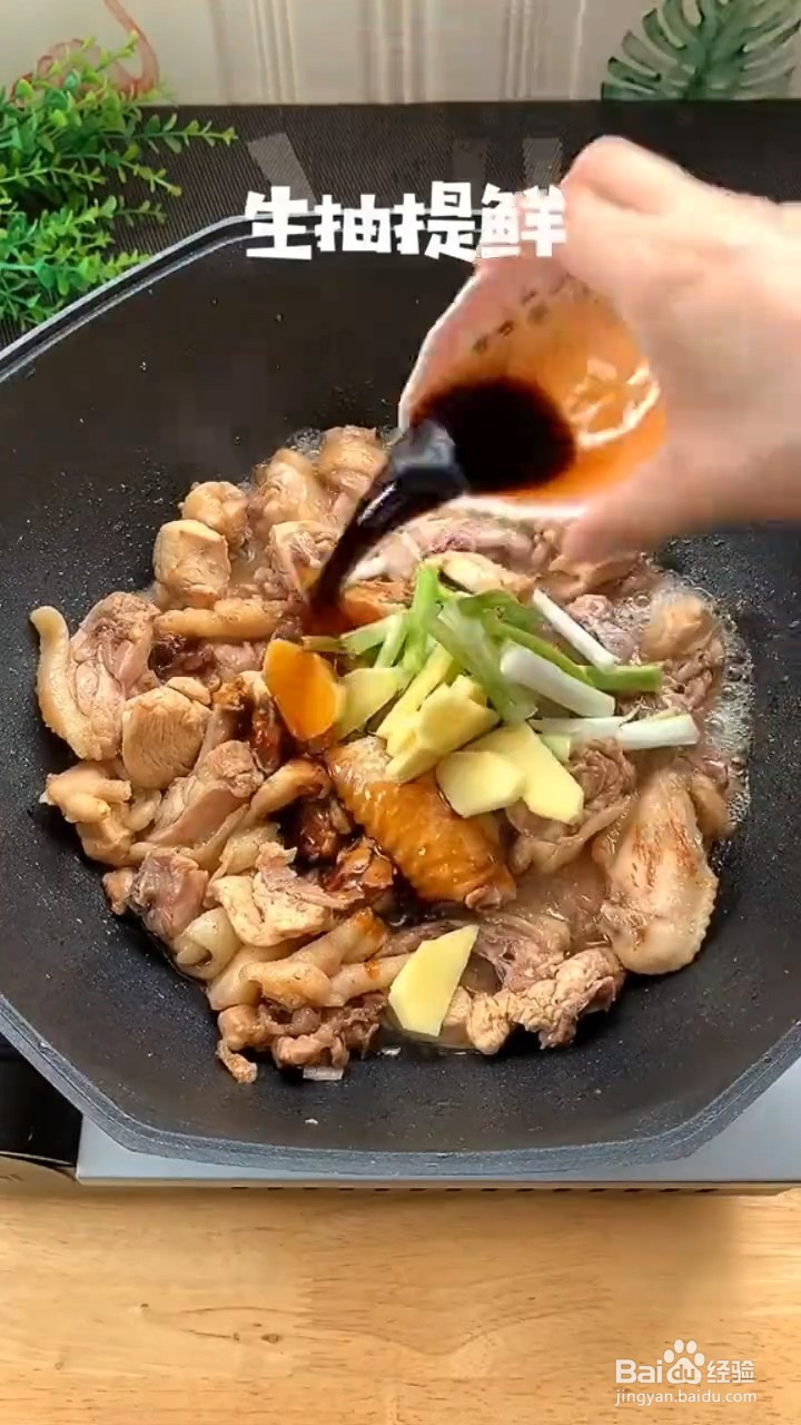 怎么做板栗烧鸡