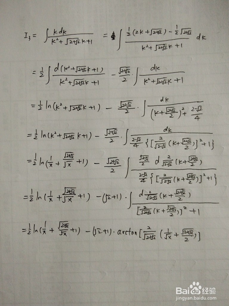 求√x与1+x^4倒数乘积的不定积分
