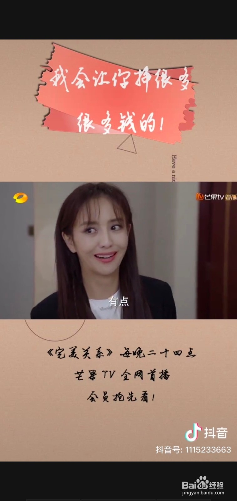 教大家如何快速去除图片的 水印 图标