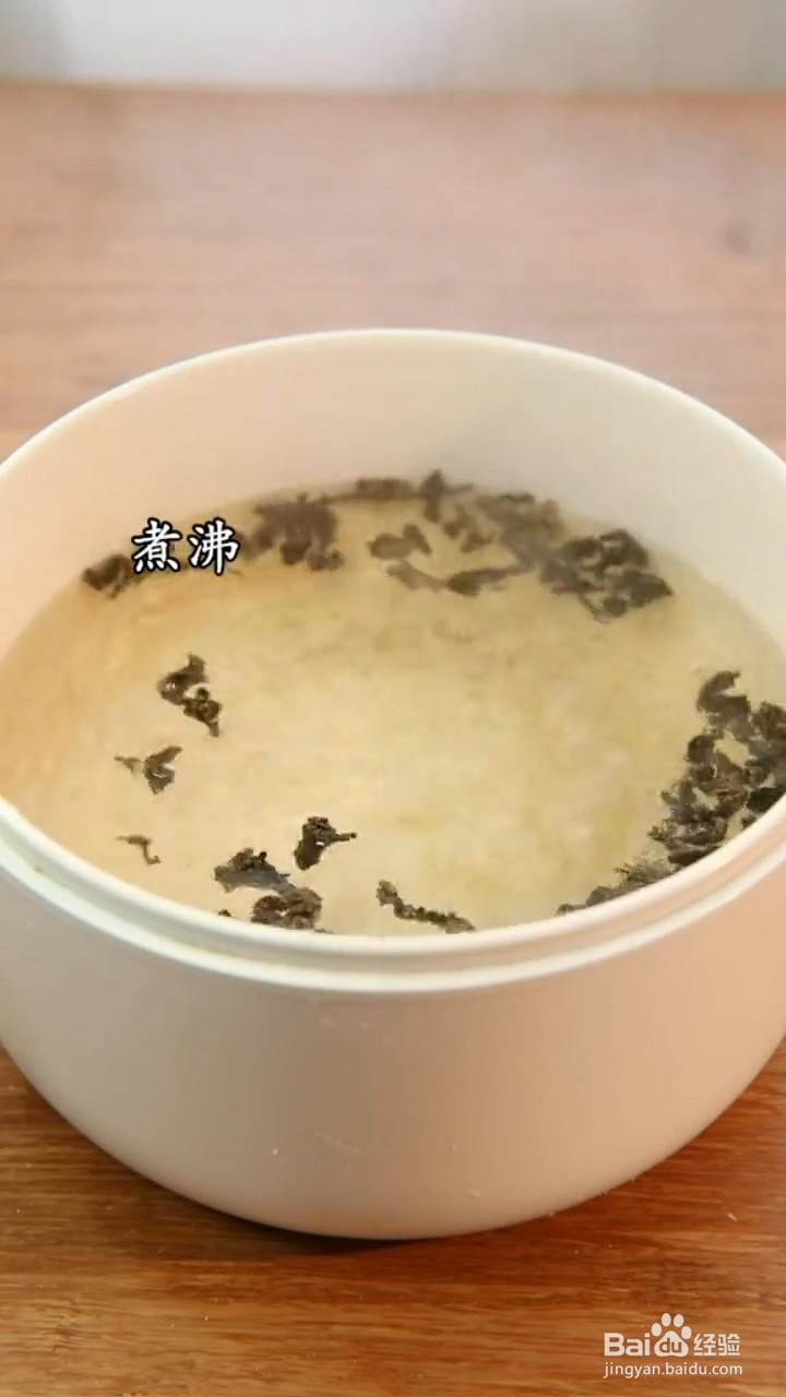 如何制作云雷窜奶茶