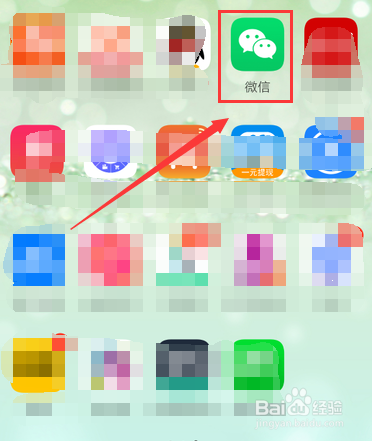 腾讯健康码怎么领取 微信领取健康码方法