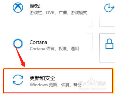 win10系统崩溃怎么修复