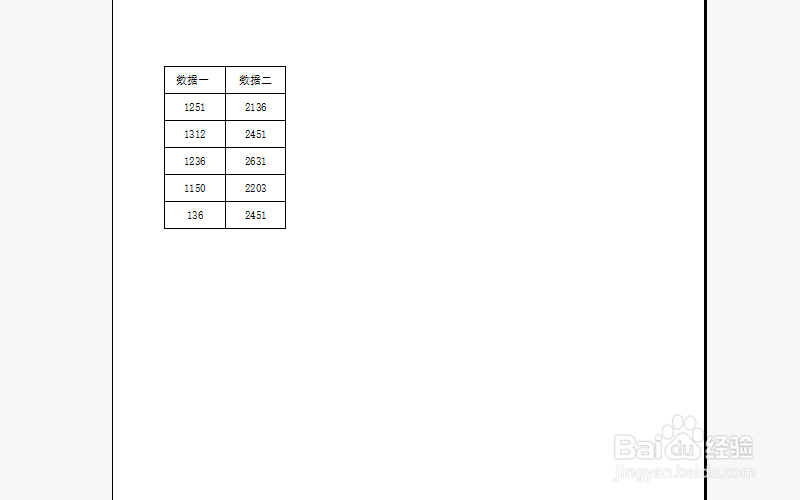excel表格打印不出表格线