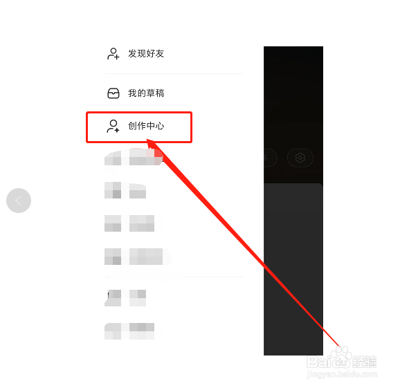 新手怎么制作短视频教程寻找