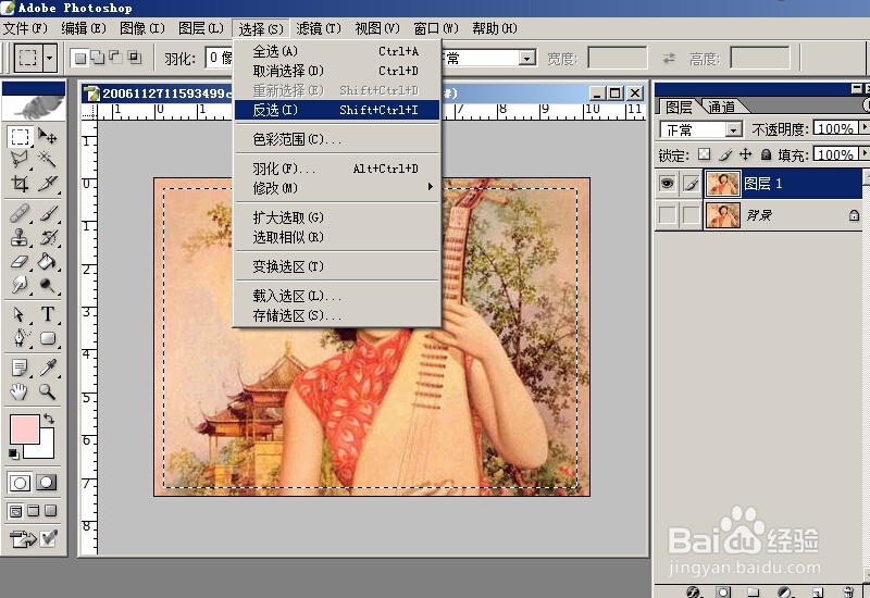 PS怎么给图片加个性化边框