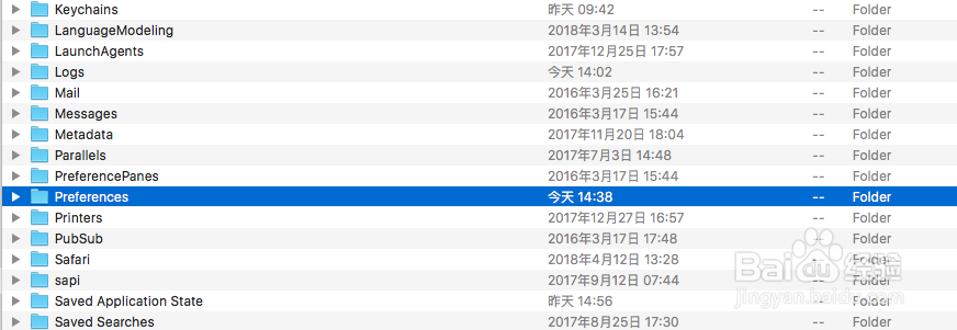 Mac 苹果电脑怎么彻底卸载软件