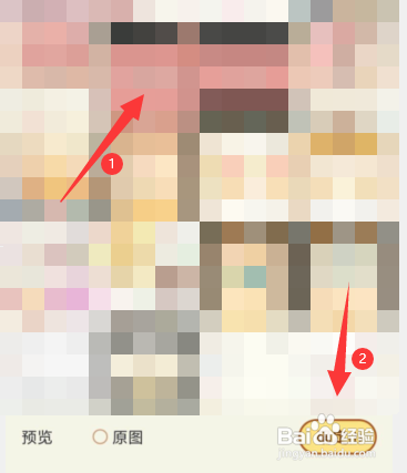 怎么使用心动日常APP打卡恋爱清单?