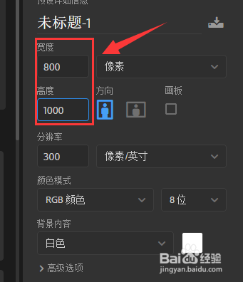 ps怎么做残破水墨边框
