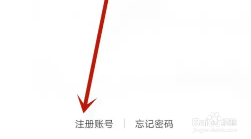 顺丰同城骑士app报名教程