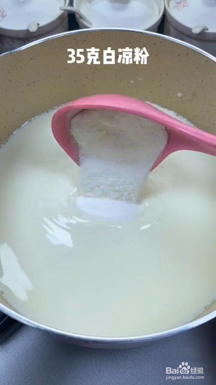 如何制作Q弹的草莓果冻