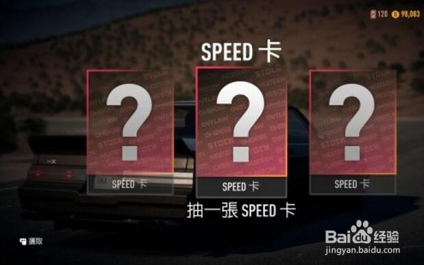 车库功能和车辆改装④