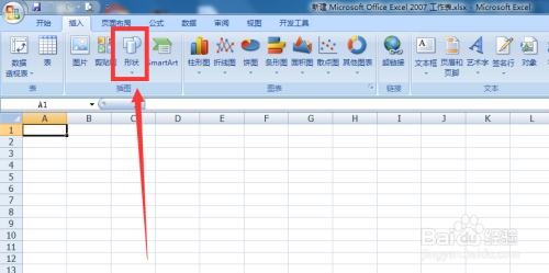 怎么将旗帜形状插入Excel中