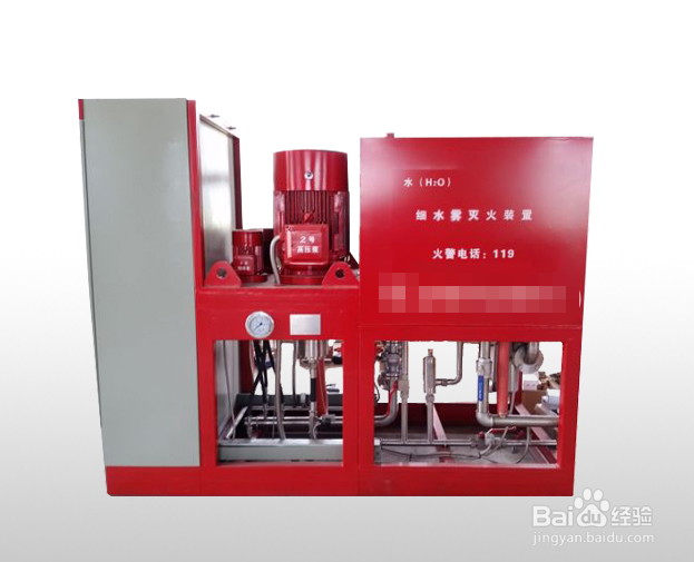 风力灭火机与高压细水雾的区别