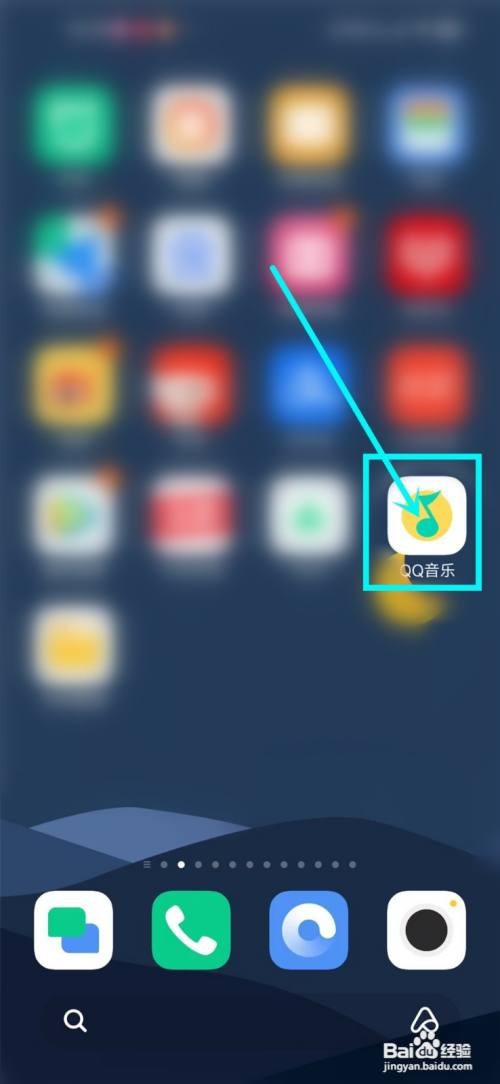 qq音乐怎么查看正在听歌的人数