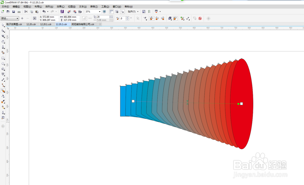 CDR如何调和两个物体呢？
