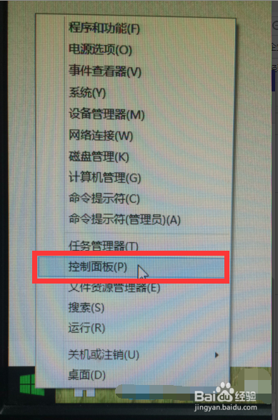 电脑安装的程序如何卸载?