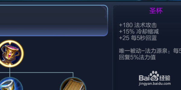 王者荣耀中弈星该如何出铭文?