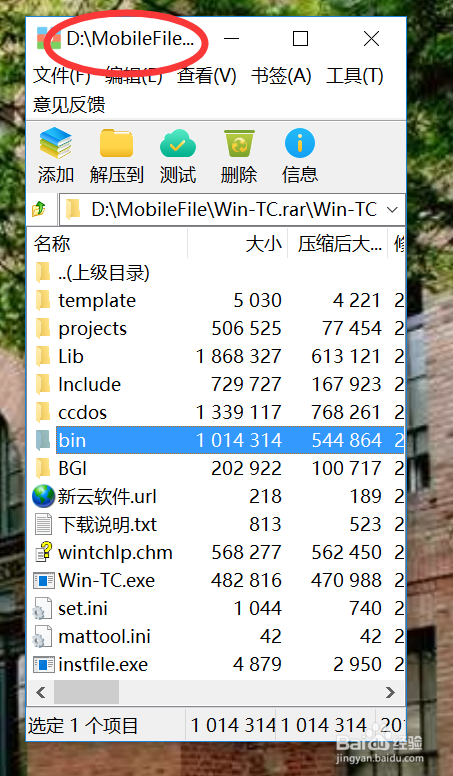 如何解决计算机丢失bin\cmdhook.dll打不开应用