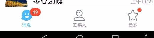 怎样在微信中启动王者荣耀