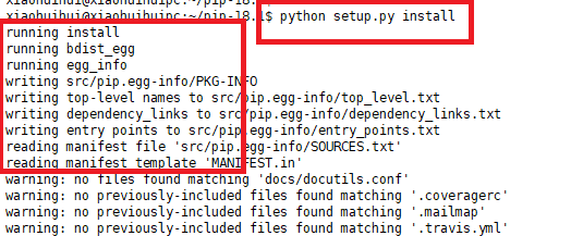 ubuntu 如何使用源文件安装pip