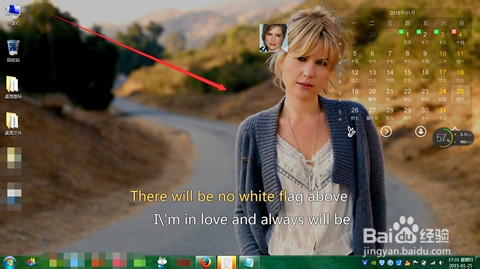 我们的酷狗：[4]怎样开启桌面写真