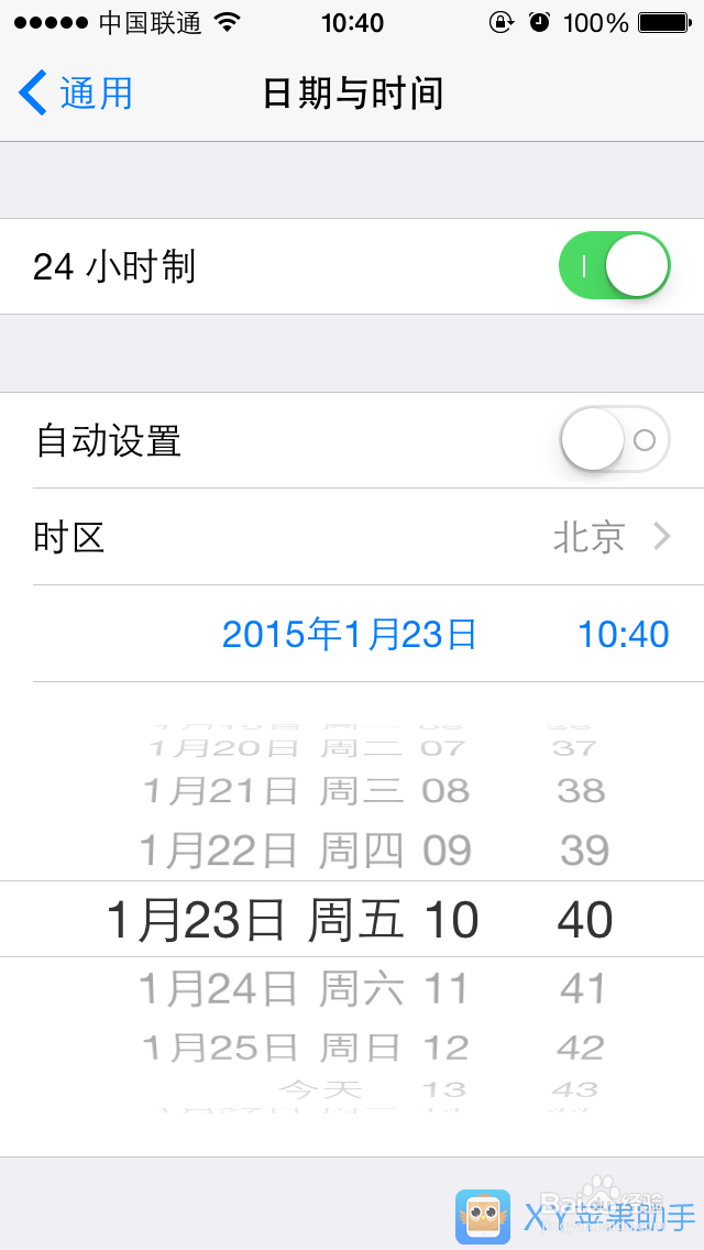Appstore打不开_Appstore无法连接怎么办