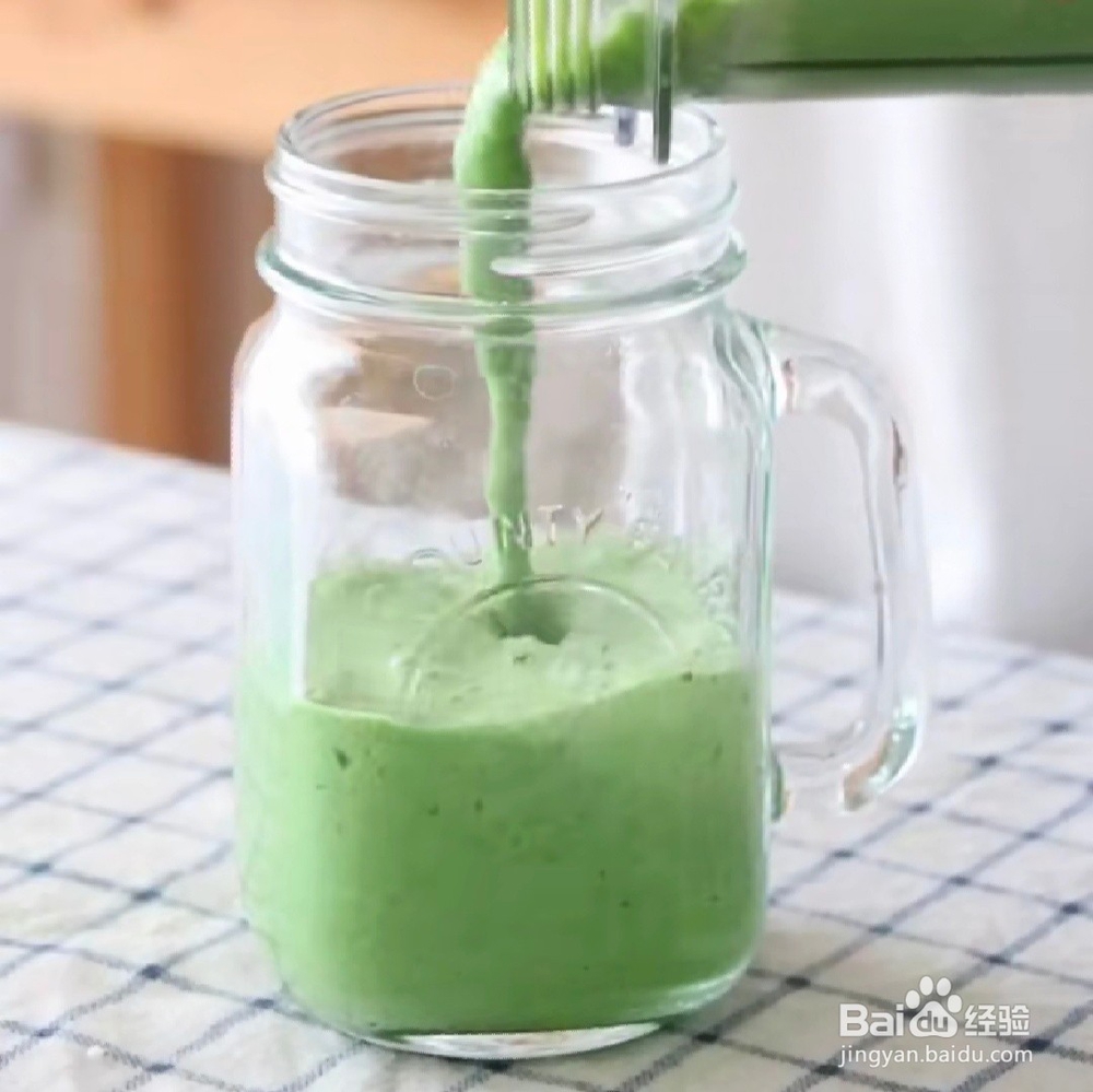 抹茶星冰乐的做法