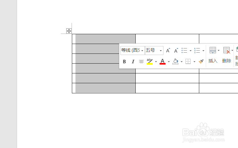 word表格序号怎么拉下来12345