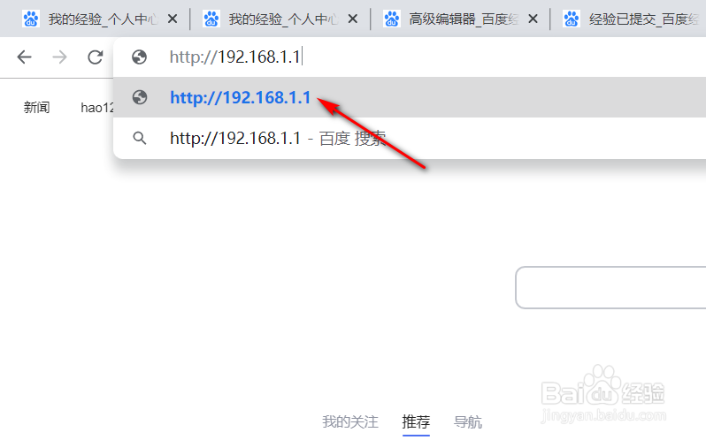 家里路由器密码忘了怎么能查到