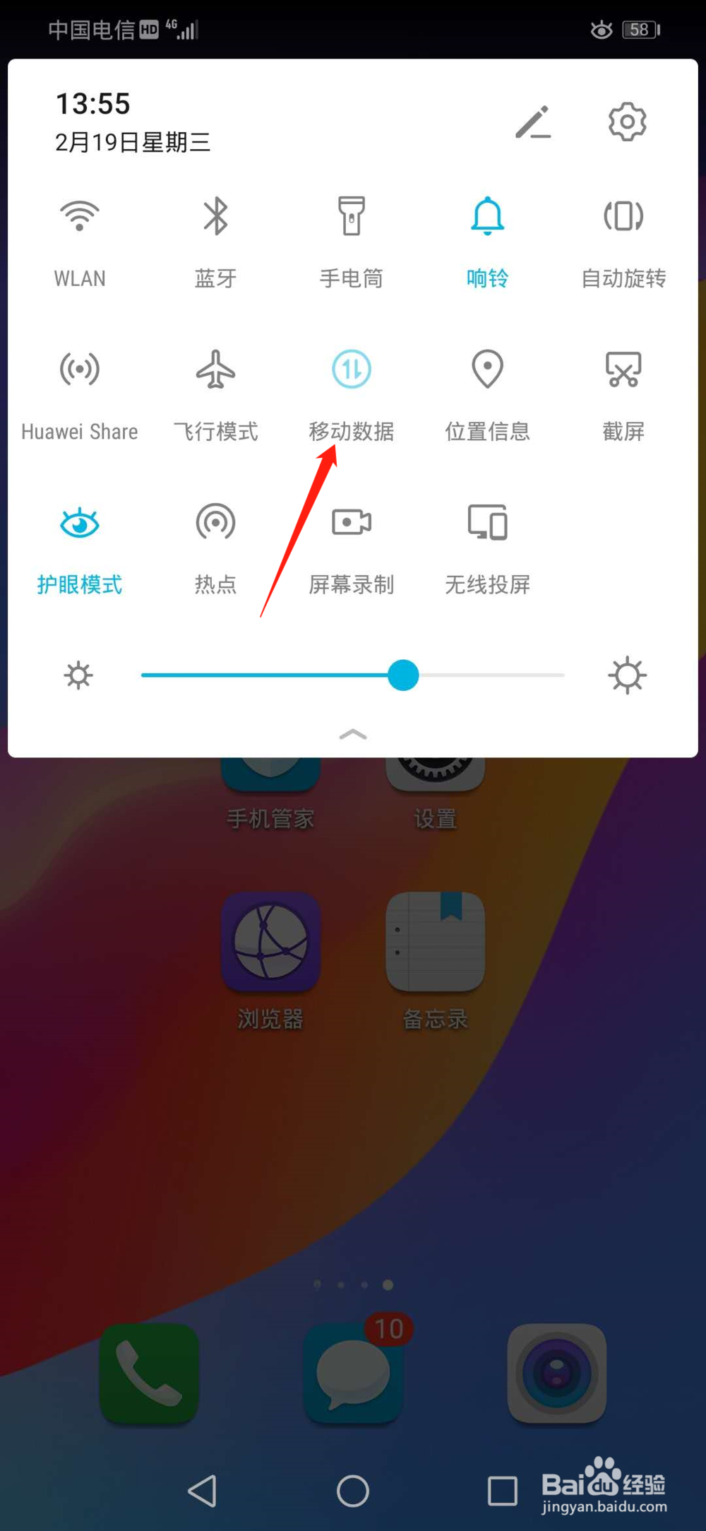qq里的坦白说怎么玩