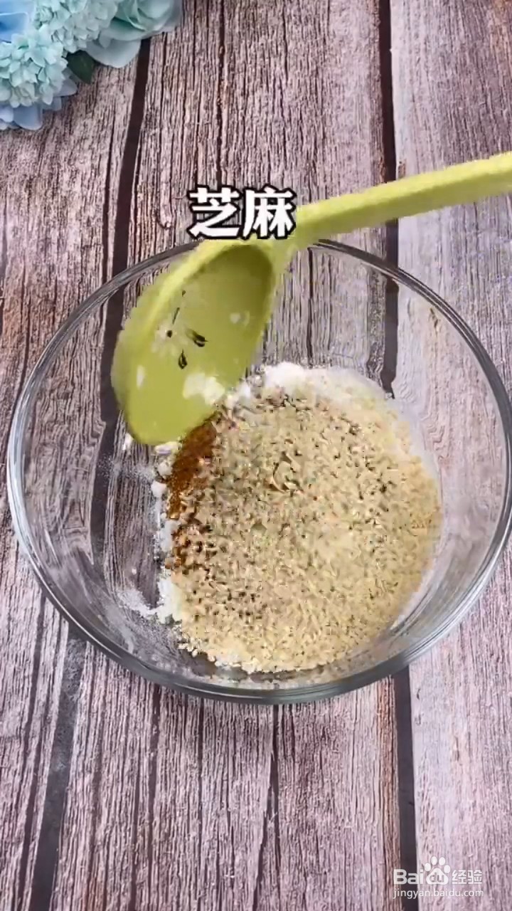 如何制作酥脆的炸平菇