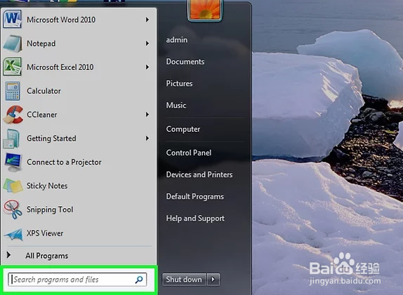 Windows上如何通过远程桌面连接电脑