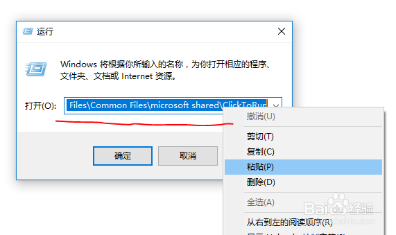 提示丢失appvisvsubsystems32.dll解决方法