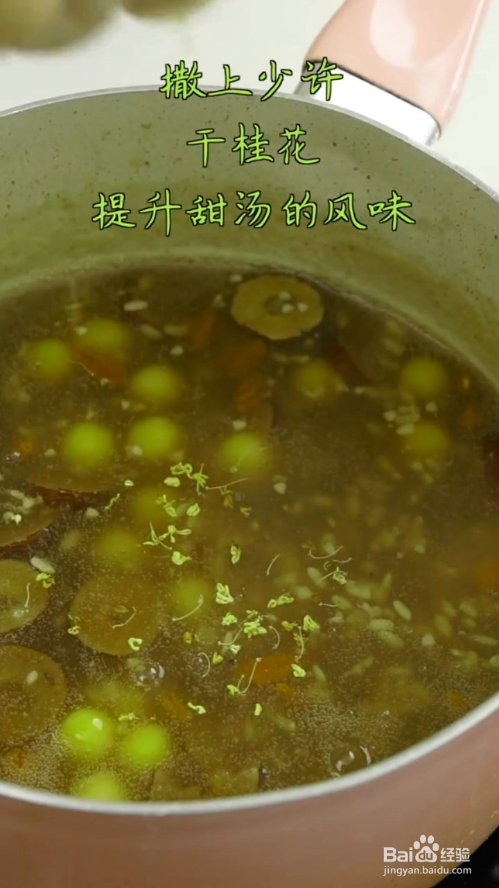 怎么制作香甜可口的南瓜酒酿丸子？