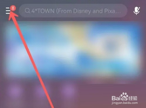 网易云音乐怎么开启流量播放?