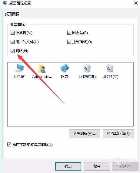 Win10网上邻居在哪里 如何打开查看网上邻居
