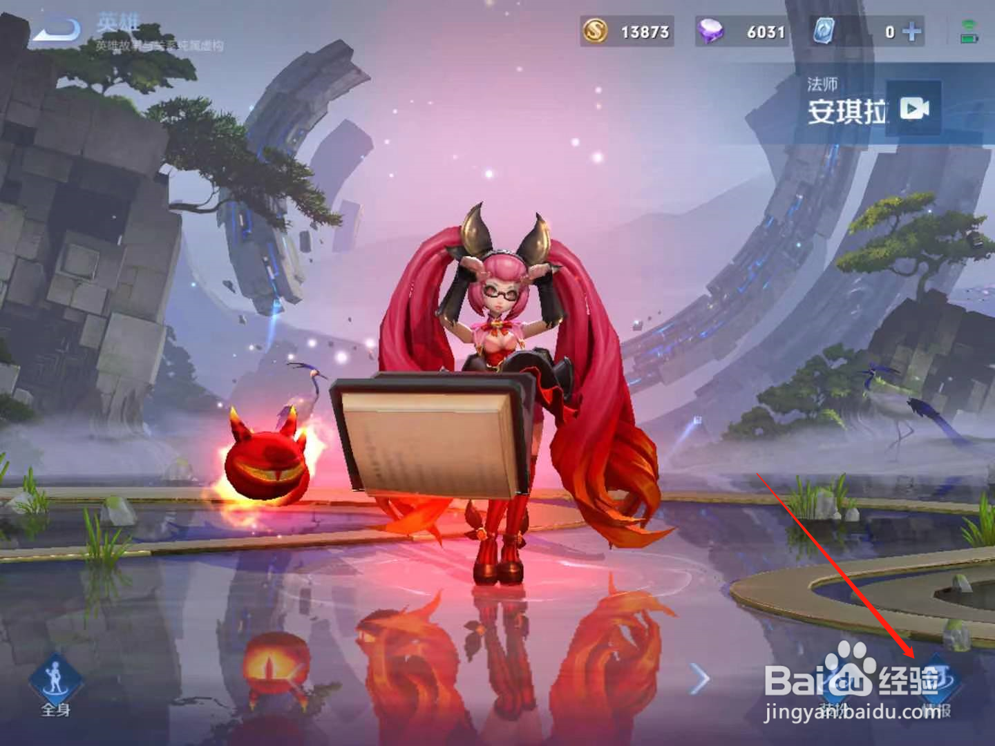 王者荣耀安琪拉怎么样