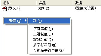 【Windows】无法运行msconfig