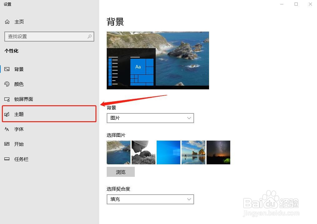 win10系统中回收站图标消失了怎么办？