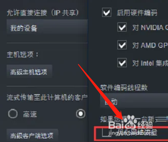 搜索dota2游戏协调服务器中如何解决