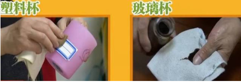 杯子上的标签撕掉有胶怎么办